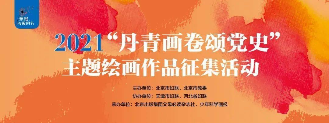 春雨直播app